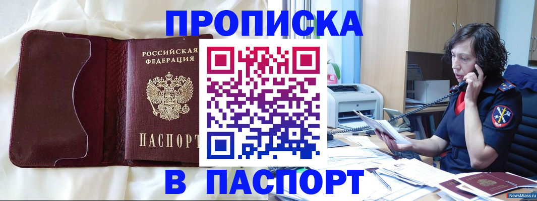 миграционный учет в Навашино